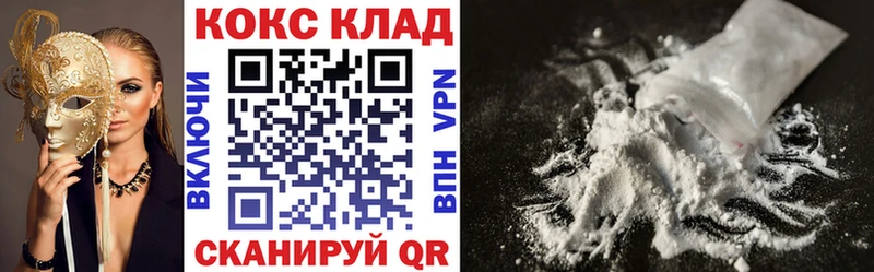  Кокаин Осинники