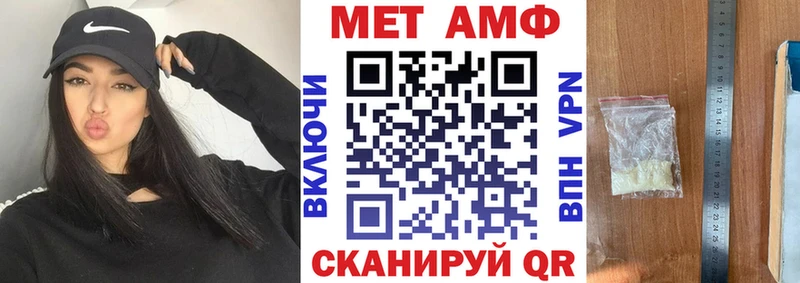 АМФЕТАМИН 97%  закладки  Осинники 