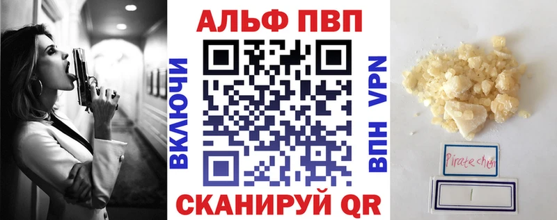 хочу Осинники А ПВП Crystall