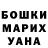 MDMA кристаллы Mariana Nestr