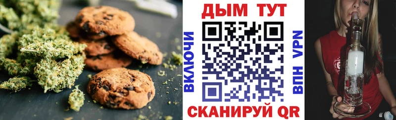 Еда ТГК конопля  купить наркоту  Осинники 