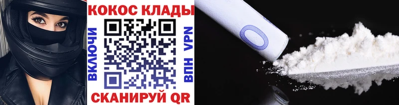 COCAIN Fish Scale  Осинники 