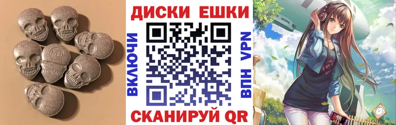 Экстази XTC  Осинники 