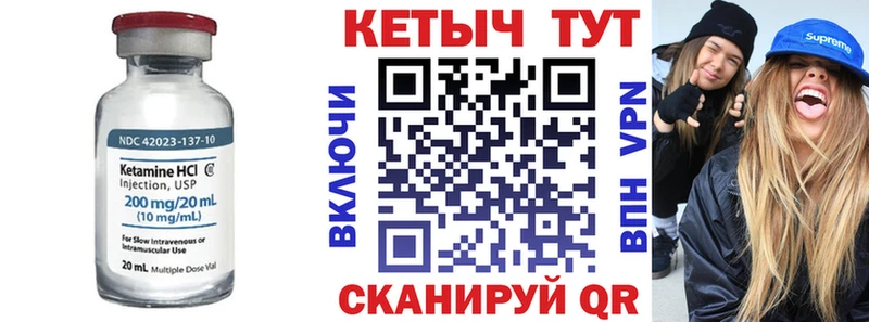 продажа наркотиков  Осинники  Кетамин VHQ 