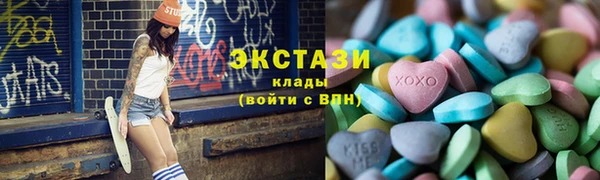 дистиллят марихуана Арсеньев