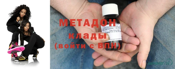 дистиллят марихуана Арсеньев