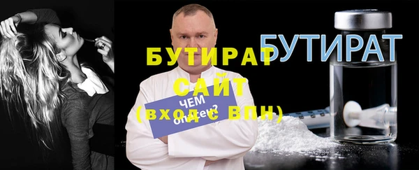 дистиллят марихуана Арсеньев