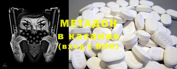 дистиллят марихуана Арсеньев