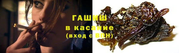 дистиллят марихуана Арсеньев