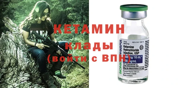 дистиллят марихуана Арсеньев