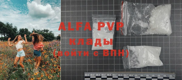 a pvp Армянск