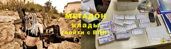 дурь Аркадак