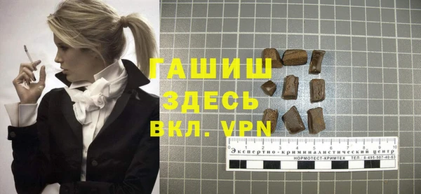 дистиллят марихуана Арсеньев