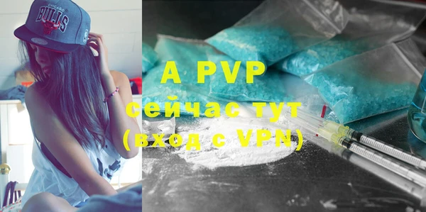a pvp Армянск