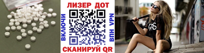 наркота  Осинники  Лсд 25 экстази ecstasy 