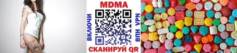 MDMA VHQ  Осинники 