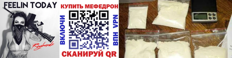 Мефедрон мука OMG как зайти Осинники