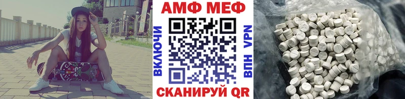 kraken маркетплейс Осинники Первитин пудра