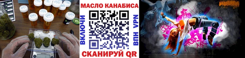 где купить наркоту  ссылка на мегу ONION  ТГК вейп  Осинники 